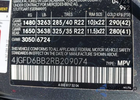 2024 Mercedes-Benz Amg Gle 53 Coupe 4Matic+ из США, поврежденный, VIN 4JGFD6BB2RB209074